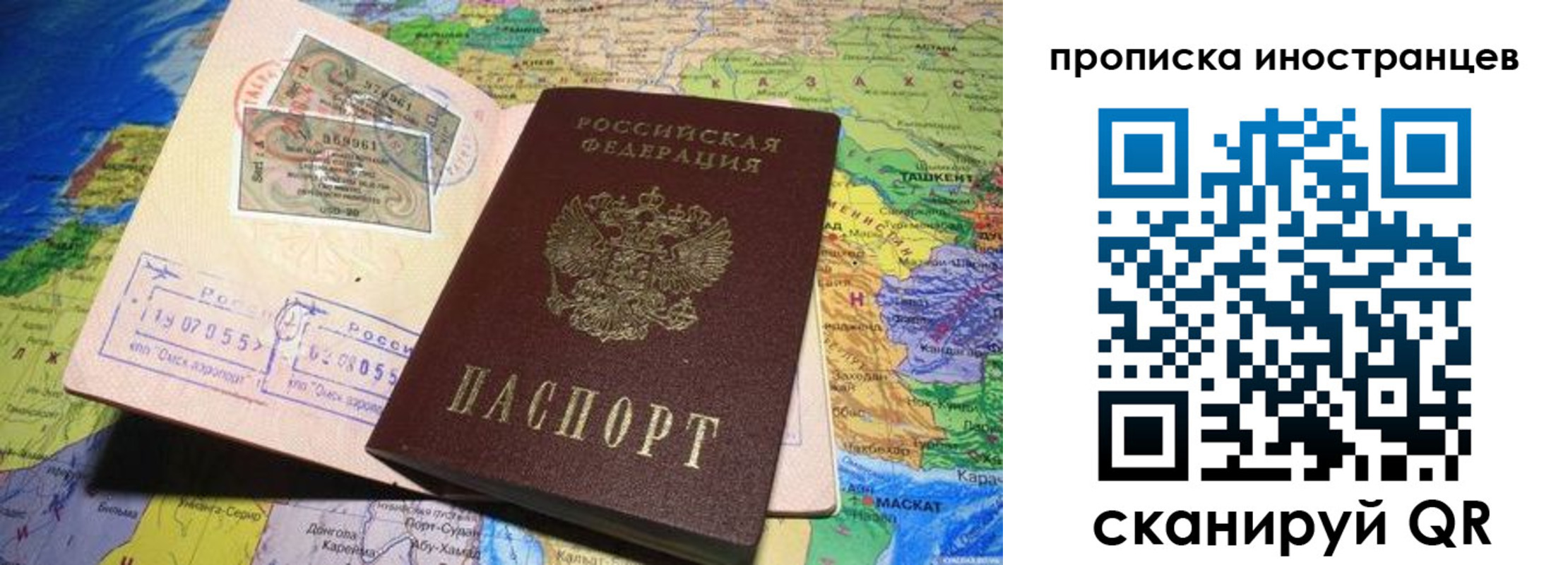 найти адрес прописки в Харабали