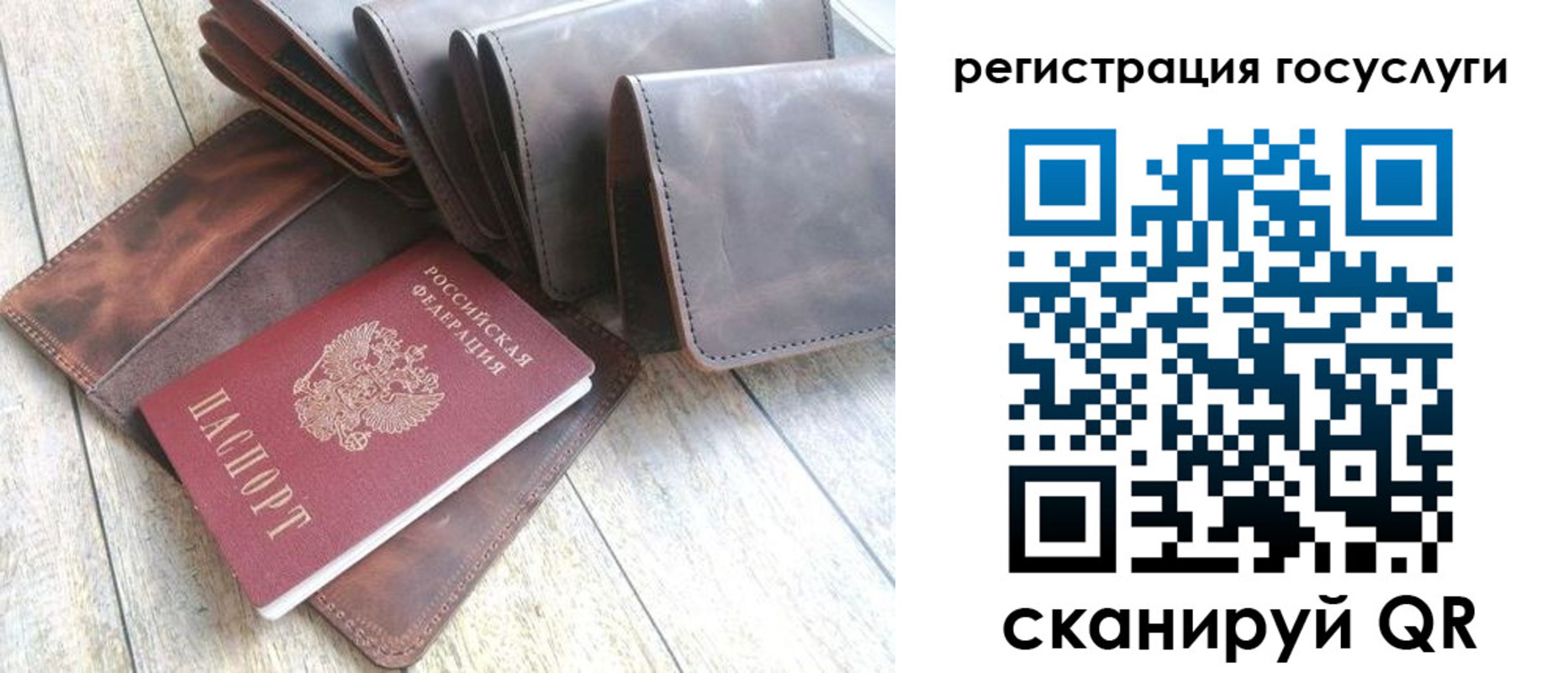 регистрация для дет. сада в Харабали