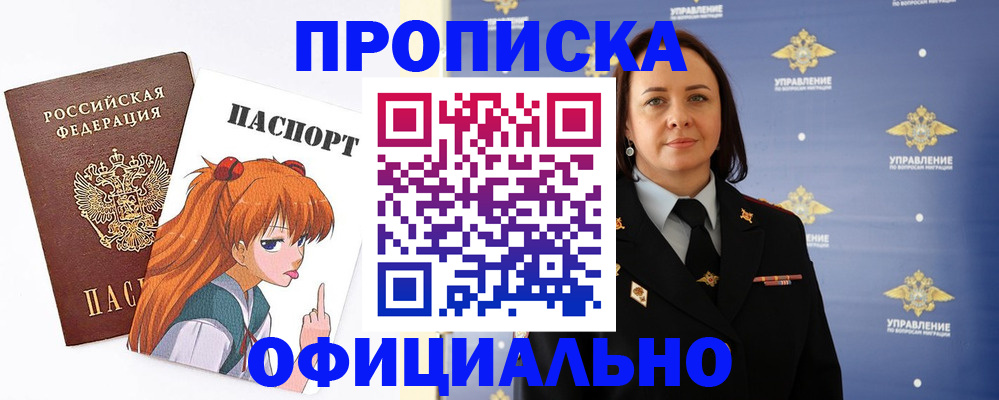 регистрация для школы в Харабали