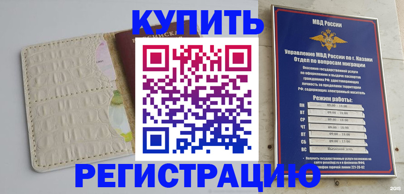 форма 3 в Харабали